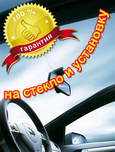 auto-2
